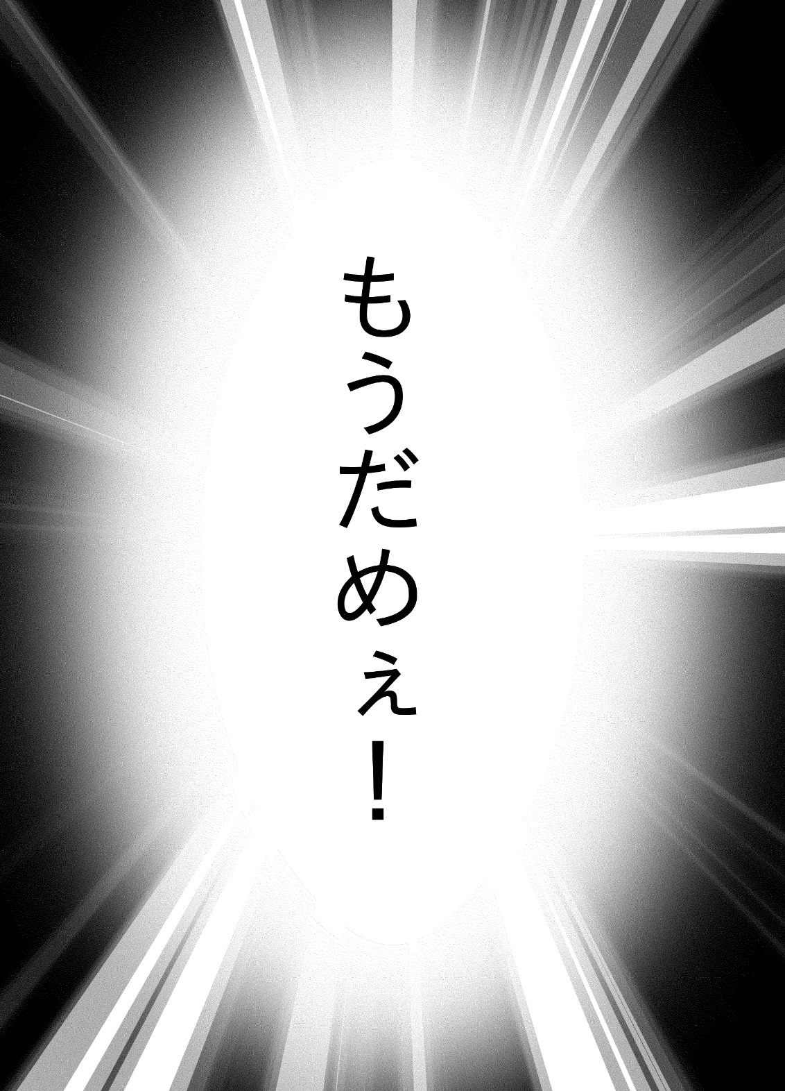 年下褐色魔法使いはやきもちやき！ 画像10