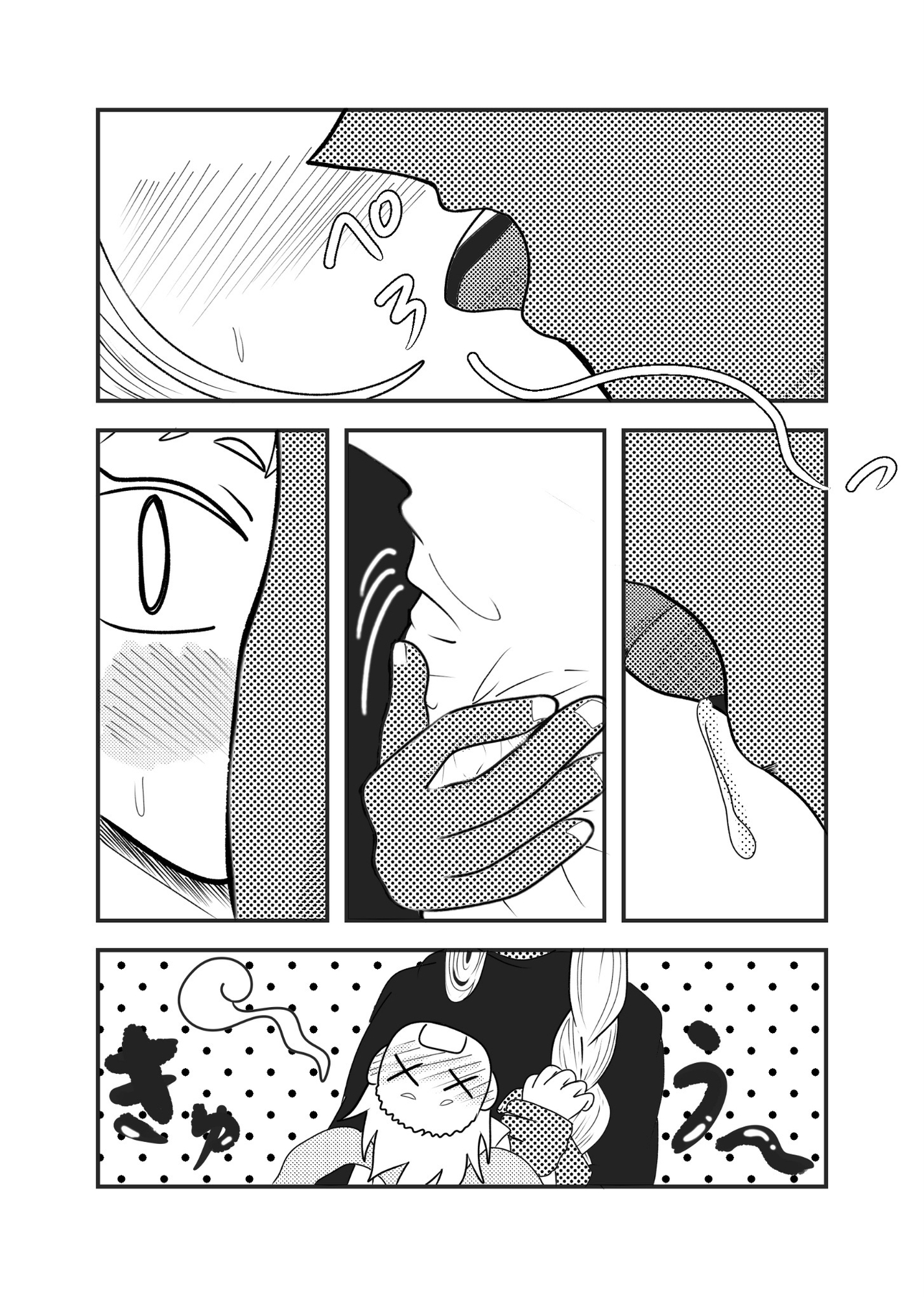 年下褐色魔法使いはやきもちやき！ 画像6