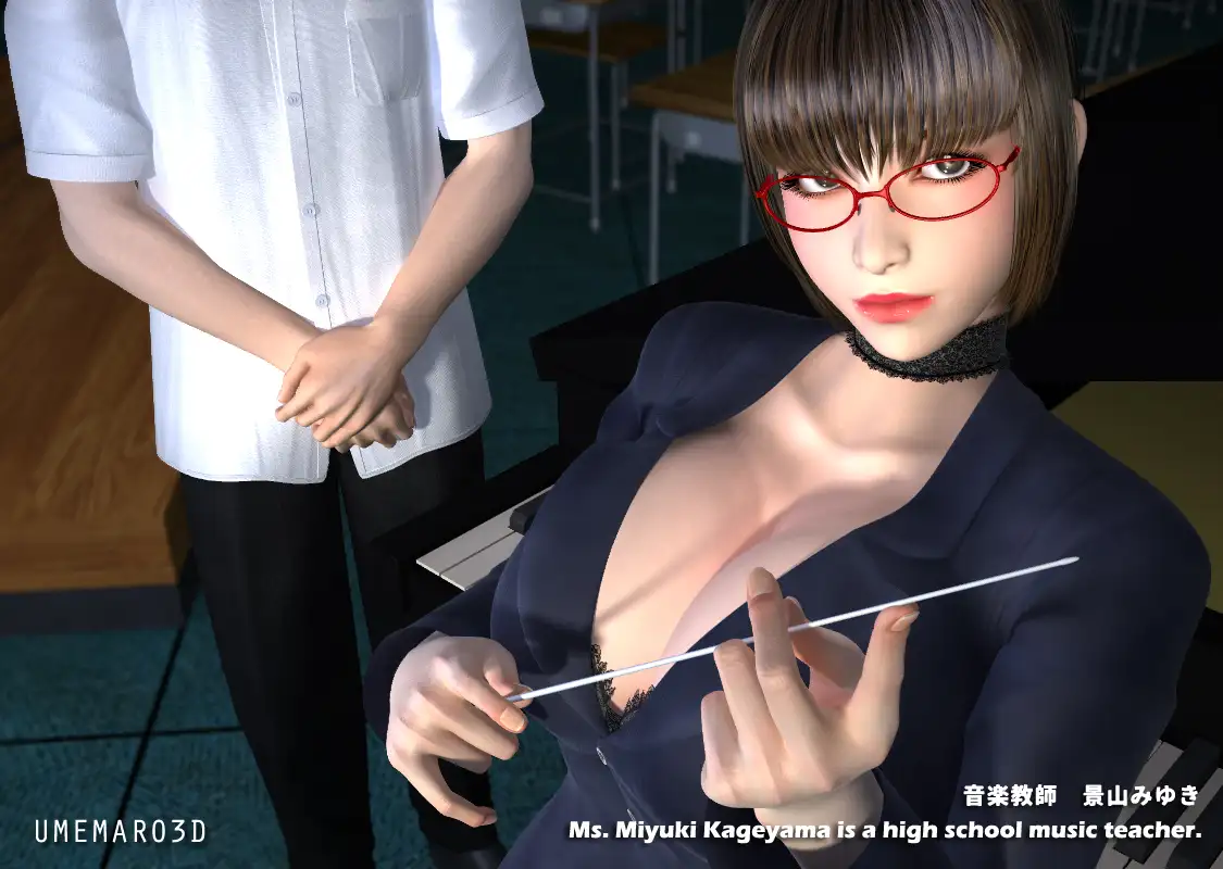 淫乱爆乳女教師 MOVIE版 リマスター・エディション 梅麻呂3D エロ画像2