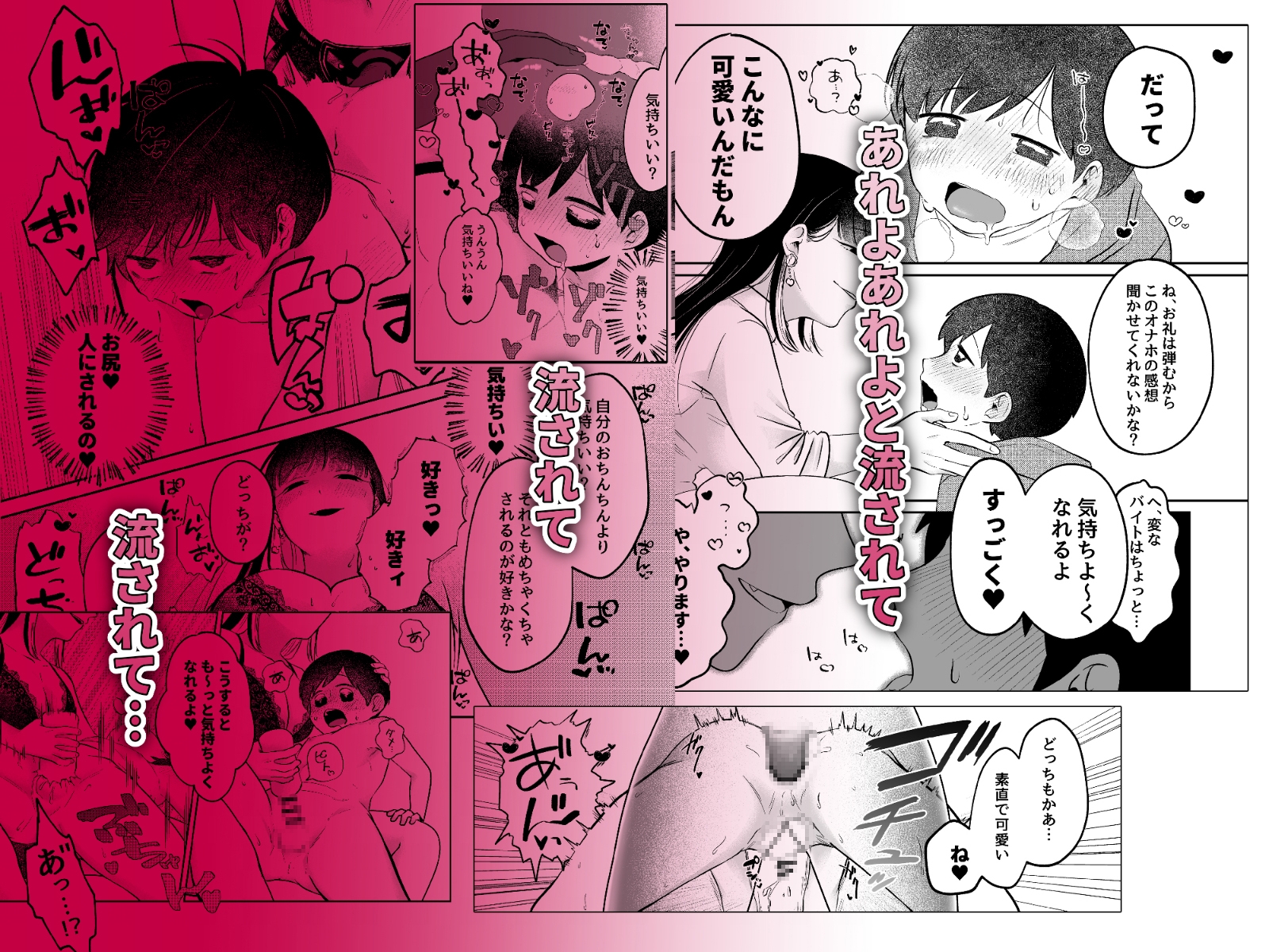 呪いのおもちゃ屋さん 画像3