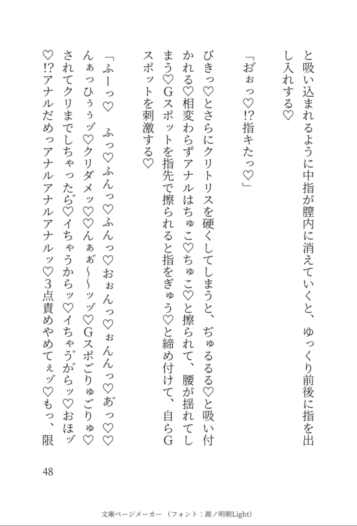 偶然隣に引っ越して来た元カレとひょんな事から宅飲みしてたら濃厚愛撫でイかされまくって極太ちんぽで中出しSEXした話