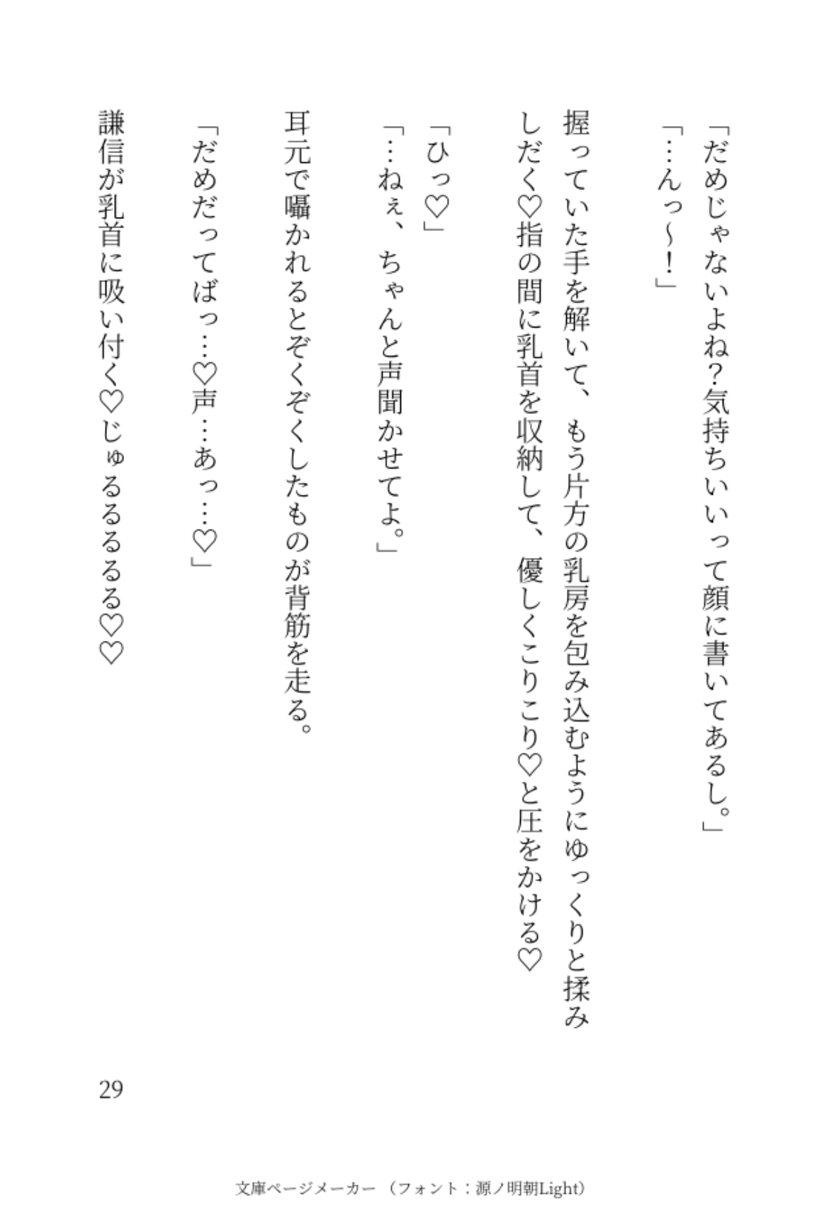 偶然隣に引っ越して来た元カレとひょんな事から宅飲みしてたら濃厚愛撫でイかされまくって極太ちんぽで中出しSEXした話