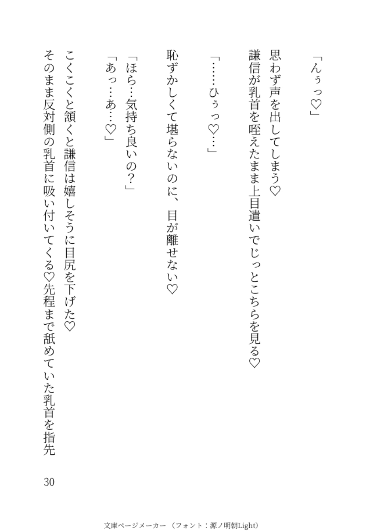 偶然隣に引っ越して来た元カレとひょんな事から宅飲みしてたら濃厚愛撫でイかされまくって極太ちんぽで中出しSEXした話