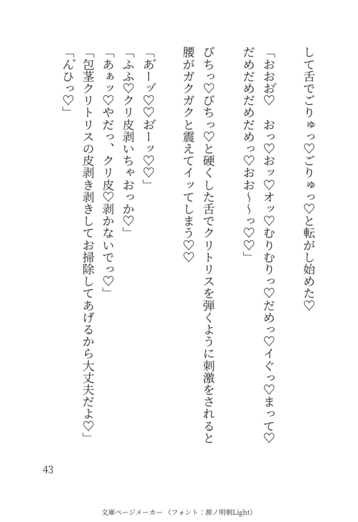 偶然隣に引っ越して来た元カレとひょんな事から宅飲みしてたら濃厚愛撫でイかされまくって極太ちんぽで中出しSEXした話
