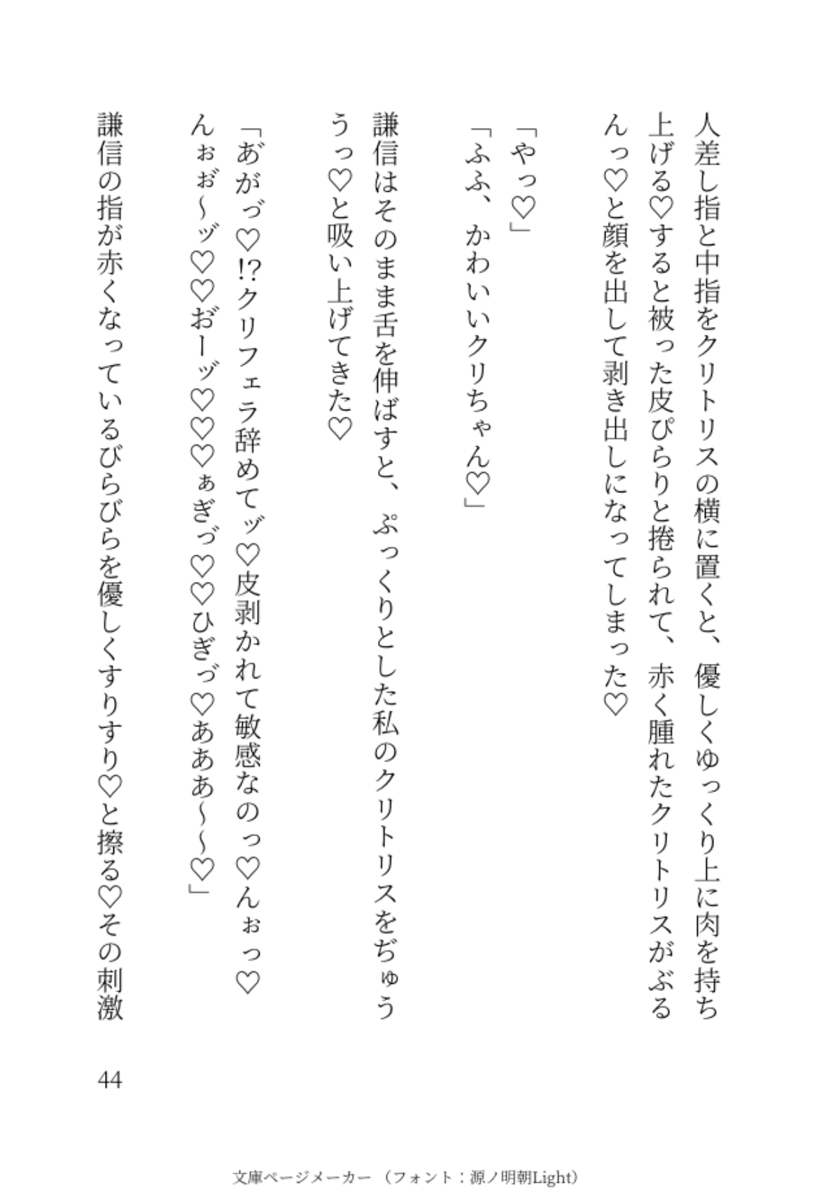 偶然隣に引っ越して来た元カレとひょんな事から宅飲みしてたら濃厚愛撫でイかされまくって極太ちんぽで中出しSEXした話