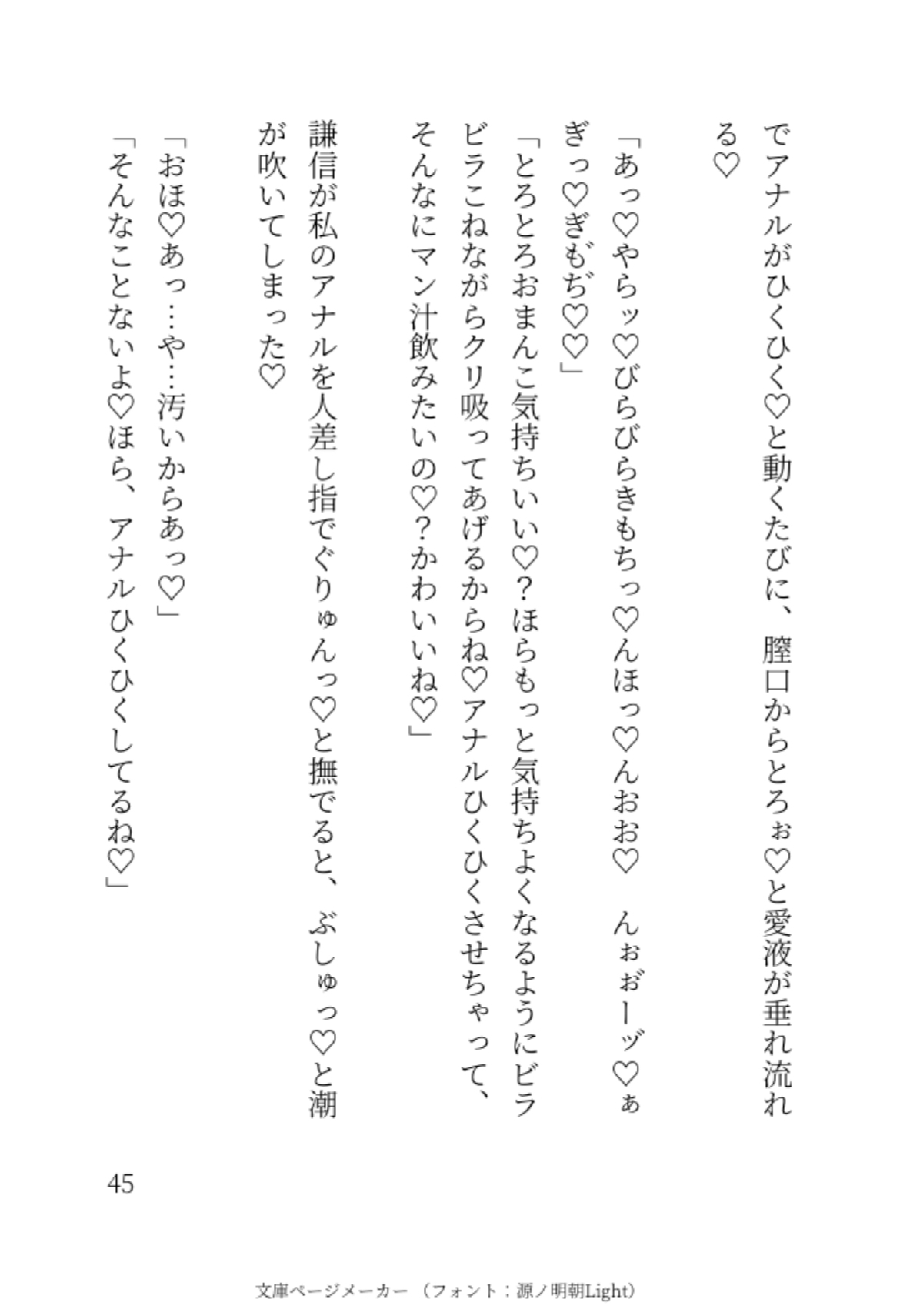 偶然隣に引っ越して来た元カレとひょんな事から宅飲みしてたら濃厚愛撫でイかされまくって極太ちんぽで中出しSEXした話