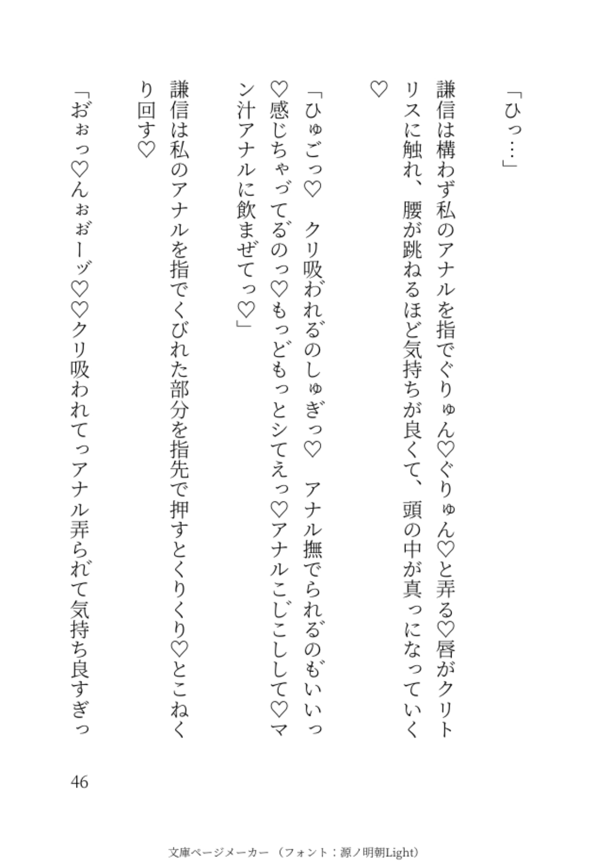 偶然隣に引っ越して来た元カレとひょんな事から宅飲みしてたら濃厚愛撫でイかされまくって極太ちんぽで中出しSEXした話
