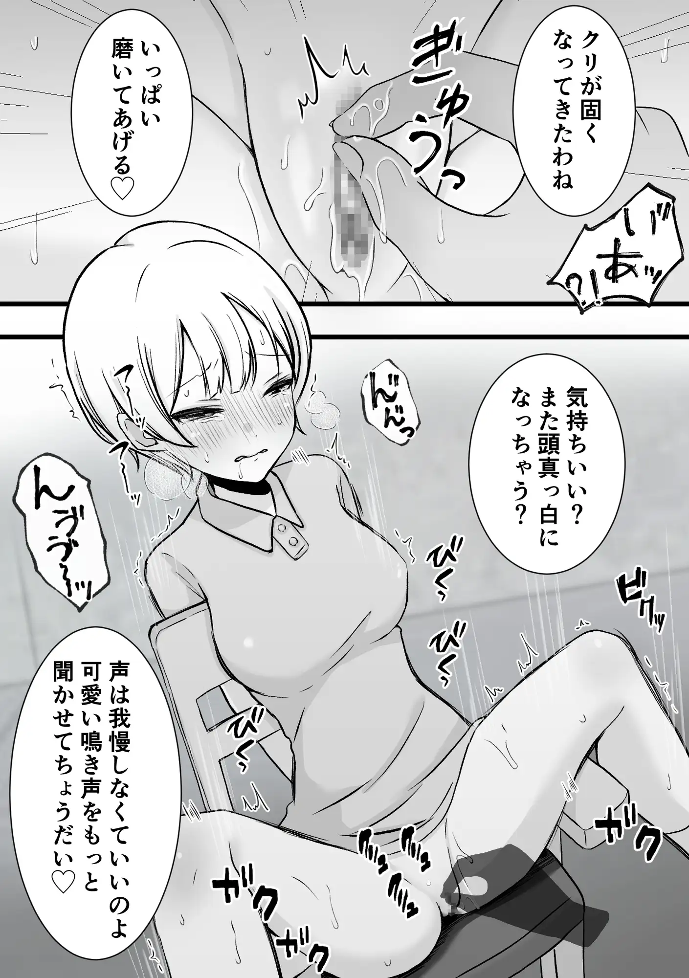 sub-image_3