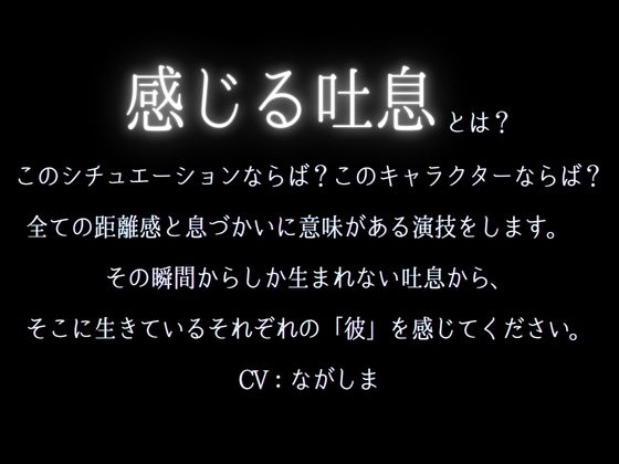 【※絶対にピロートークでニヤつきます♡】ふわふわ部屋着に発情したツンデレ彼氏といちゃいちゃえっち♡(CV:ながしま×シナリオ:悠希) 画像3