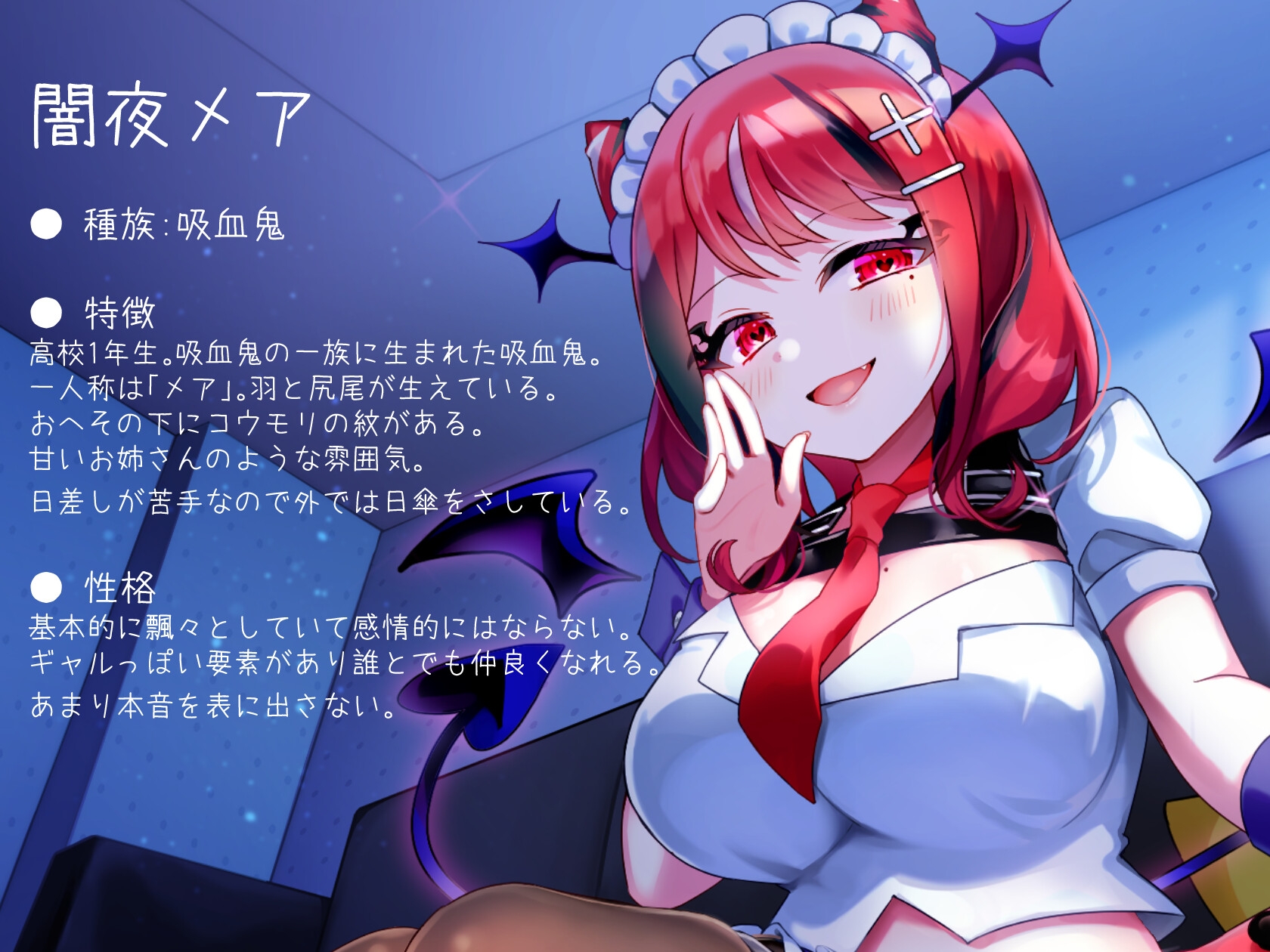 推し配信者がクラスメイトだった件 しかも放課後の誰もいない部室で2人きり…⁉ 画像2
