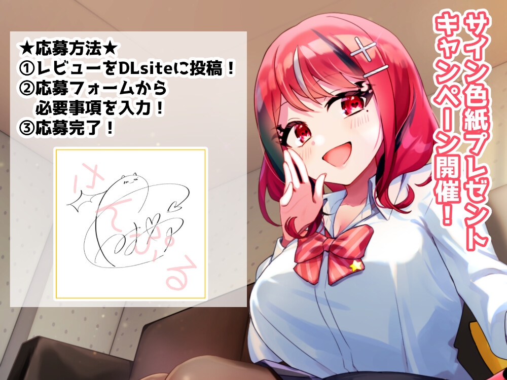 推し配信者がクラスメイトだった件 しかも放課後の誰もいない部室で2人きり…⁉ 画像4