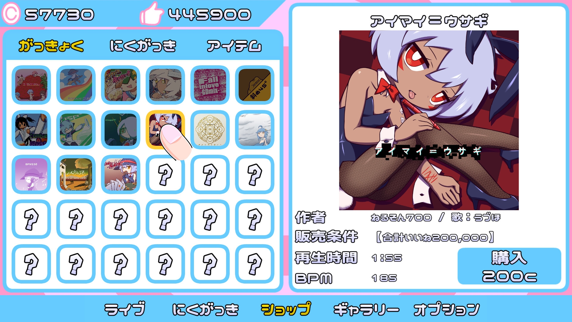 【Android版】弾け!クリリズム!!【特別合同誌同梱版】 画像4