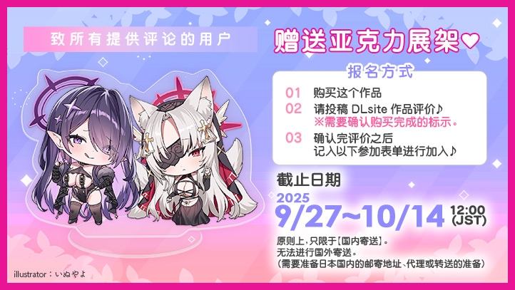 【简体中文版】ELF PARADISE ～欢迎光临！无论身心还是肉棒♪为你带来全方位呵护治愈的只属于你的理想乡～