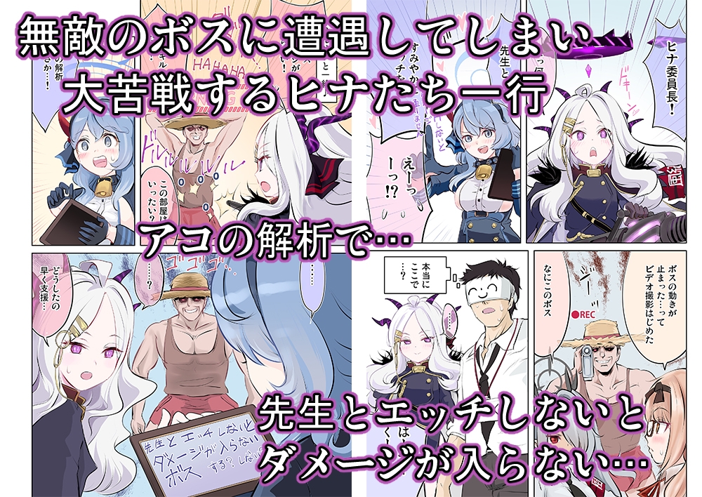 コネクトWITHヒナちゃんと! 画像1