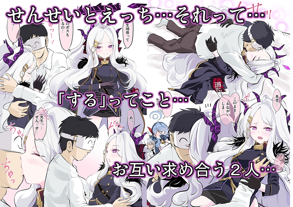 コネクトWITHヒナちゃんと! 画像2