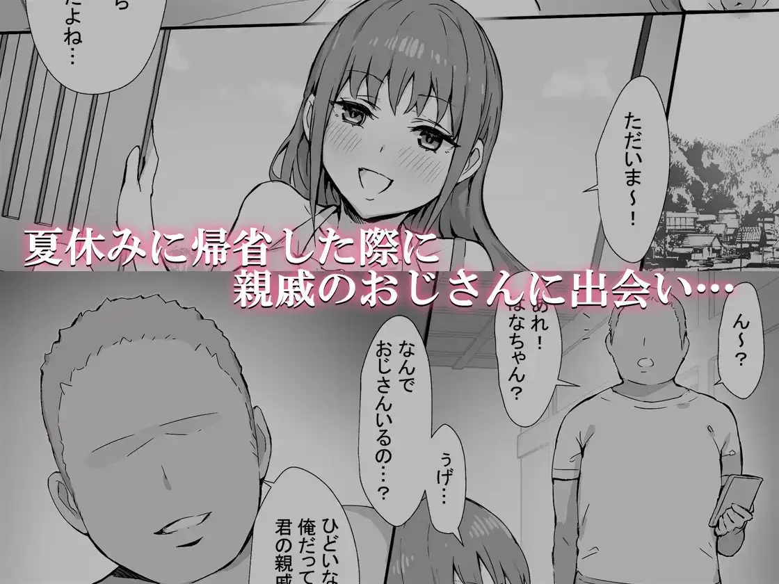 彼氏持ちハーフサキュバスをNTR サンプル画像 2