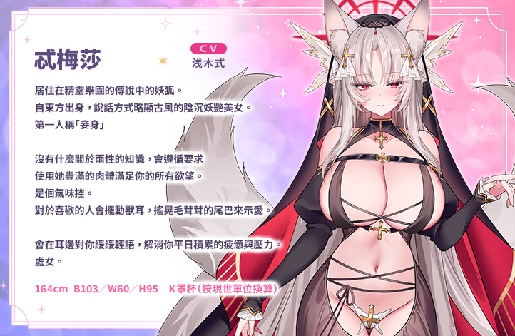 【繁體中文版】ELF PARADISE ~歡迎光臨！無論身心還是肉棒♪為你帶來全方位呵護治癒的只屬於你的理想鄉 ~