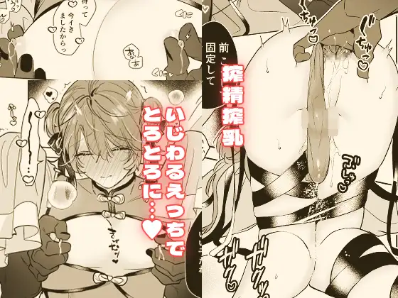 冥婚の花嫁番外編 キョンシーイオさんとえっちする話のサンプル画像3