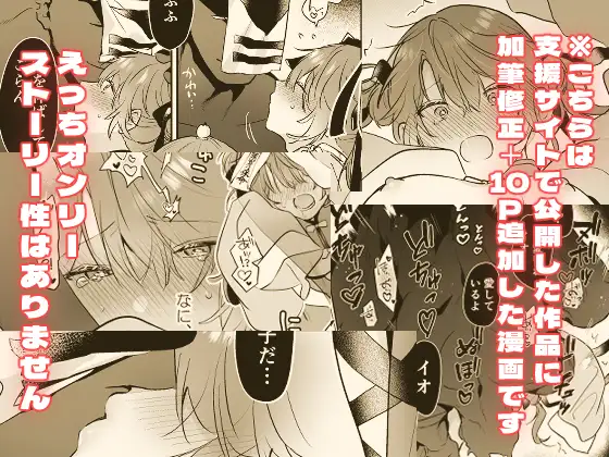 冥婚の花嫁番外編 キョンシーイオさんとえっちする話のサンプル画像6