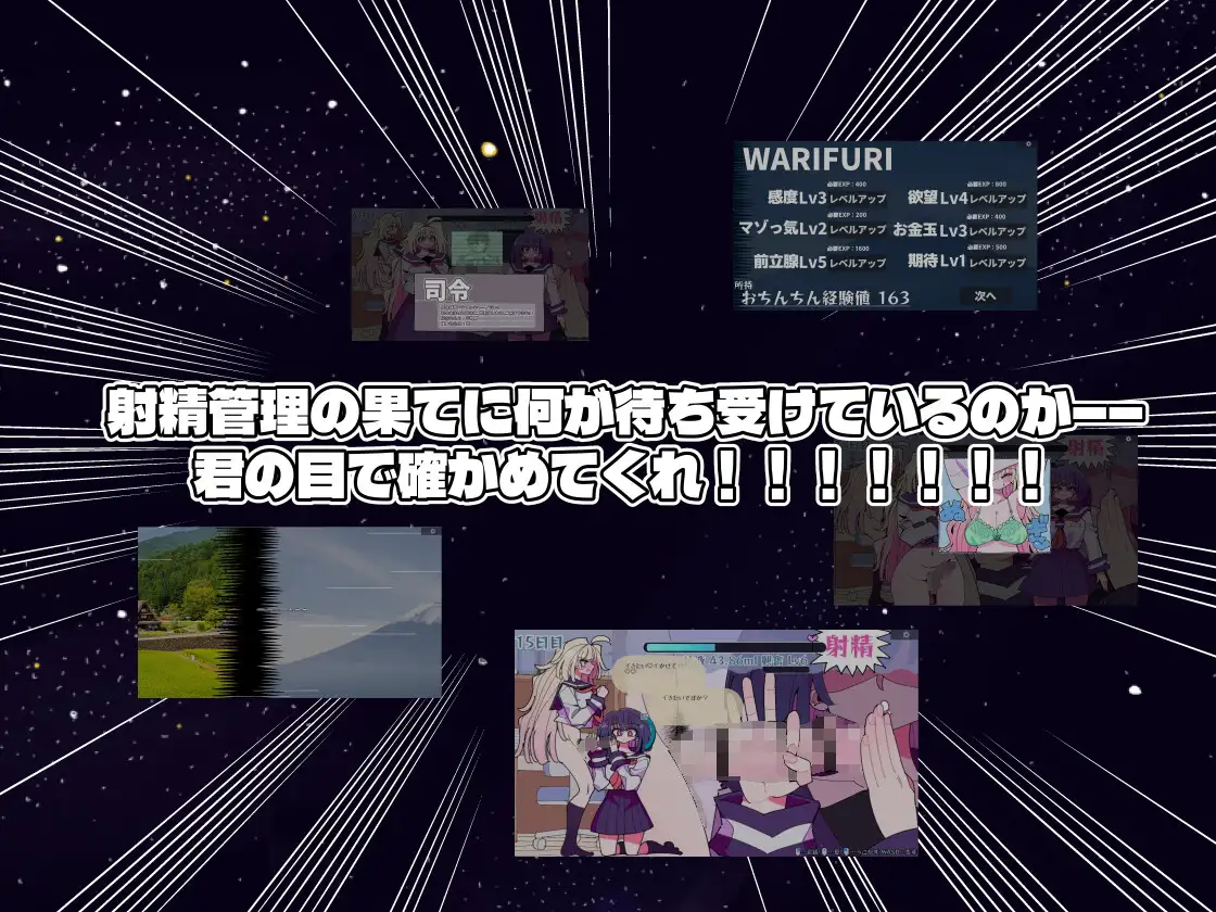 雫と詩織外伝-シコれ！ふたなりおちんちん- 虹色発光ダイオード エロ画像6