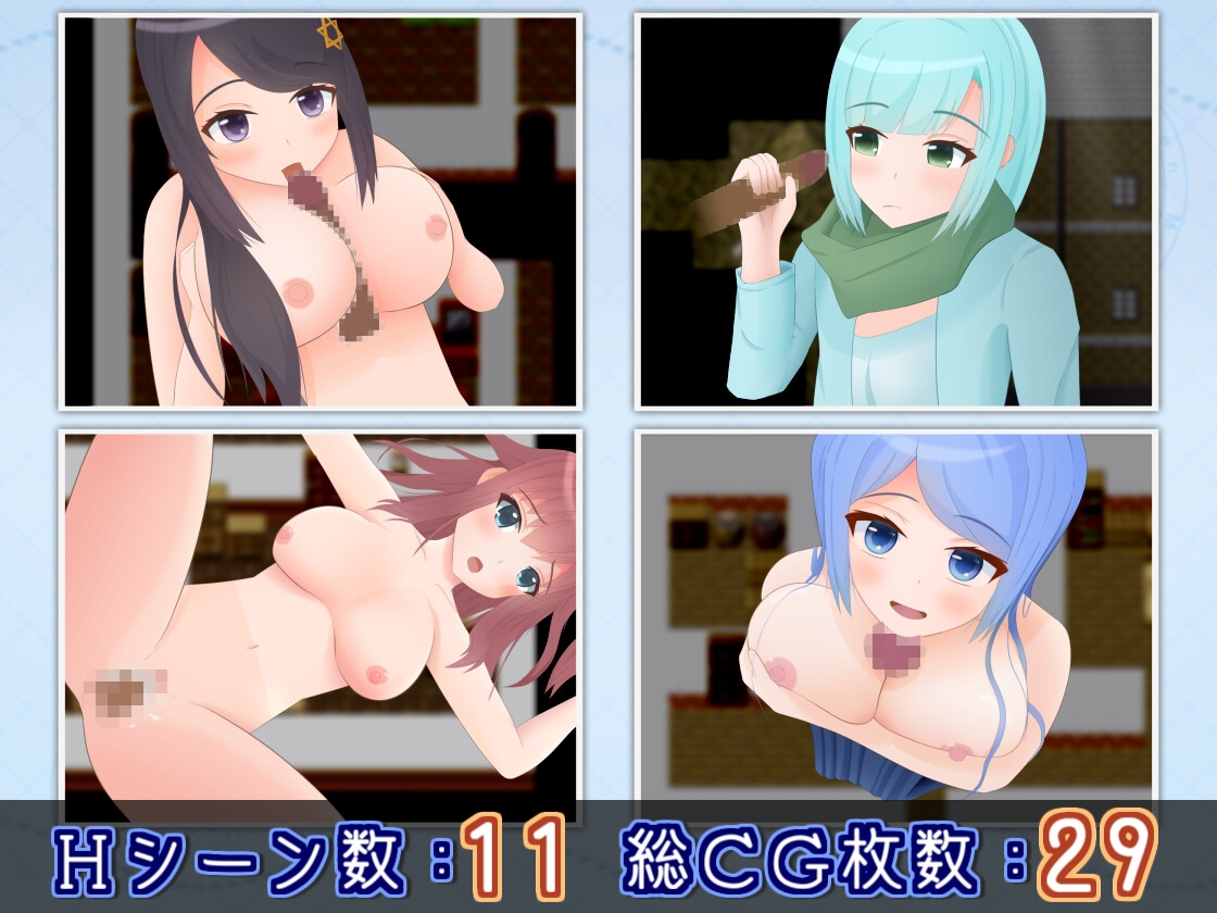 ゼロ・ルート ～童貞の道程RPG～ 画像4