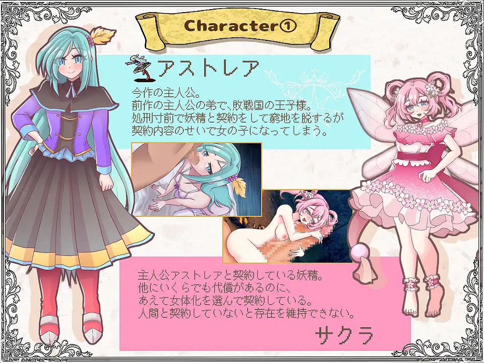 解放王女 [RJ01468414] [PANgurumi Family]