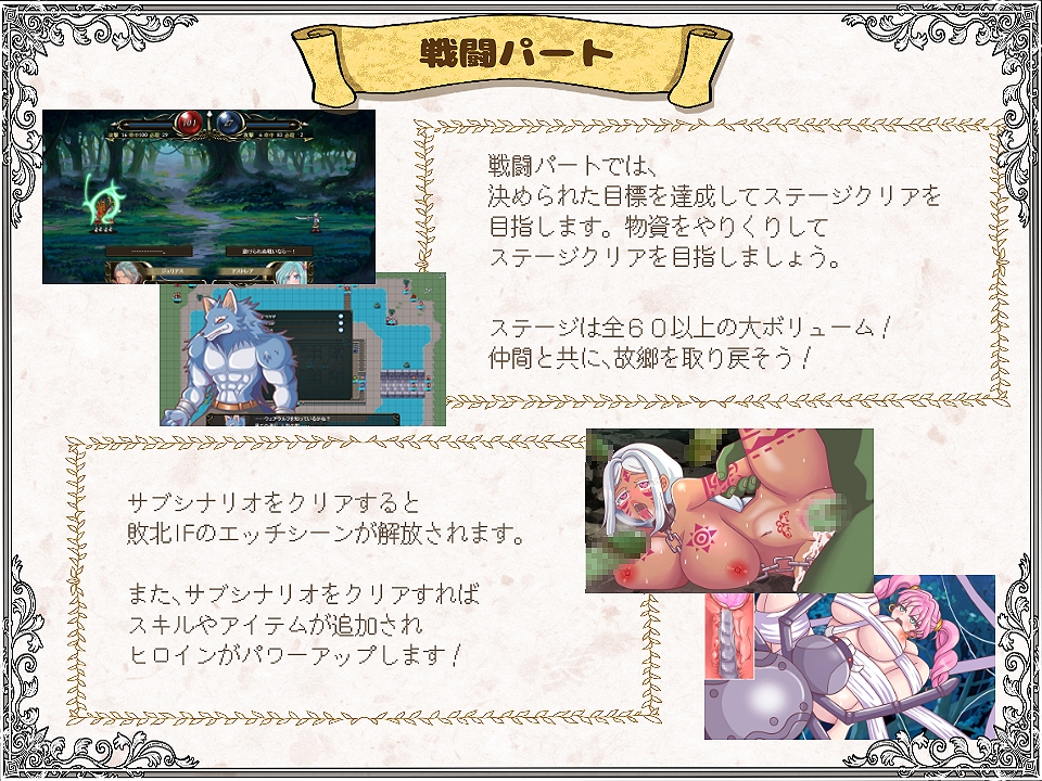 【PANぐるみ・ふぁみりぃ】★だいたいのヒロインが年上なのでギャグも多めです『解放王女』6