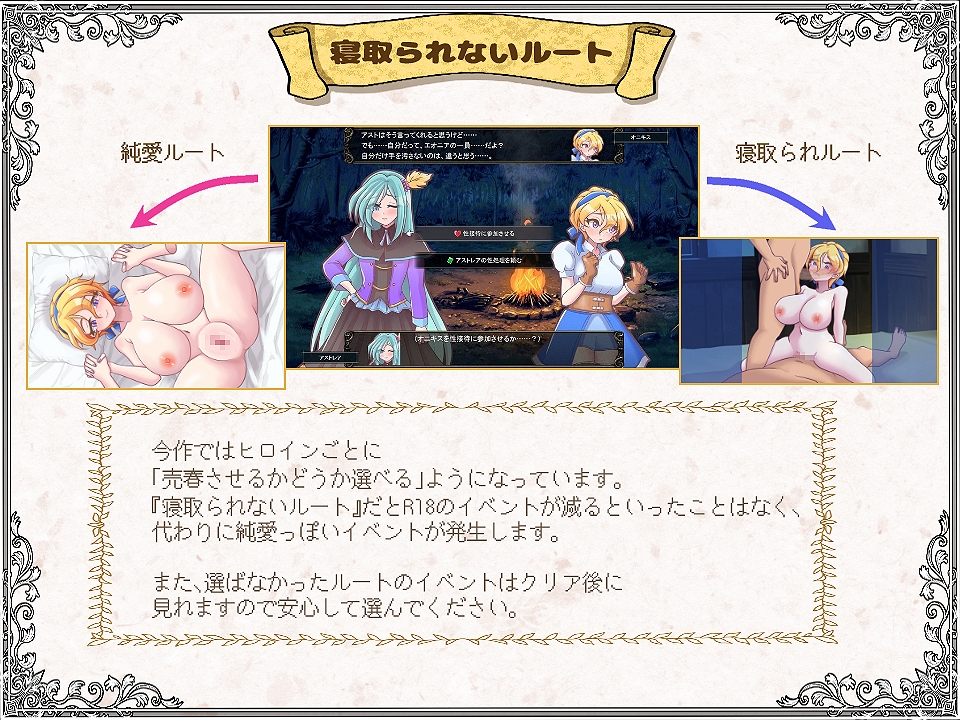 【PANぐるみ・ふぁみりぃ】★だいたいのヒロインが年上なのでギャグも多めです『解放王女』8