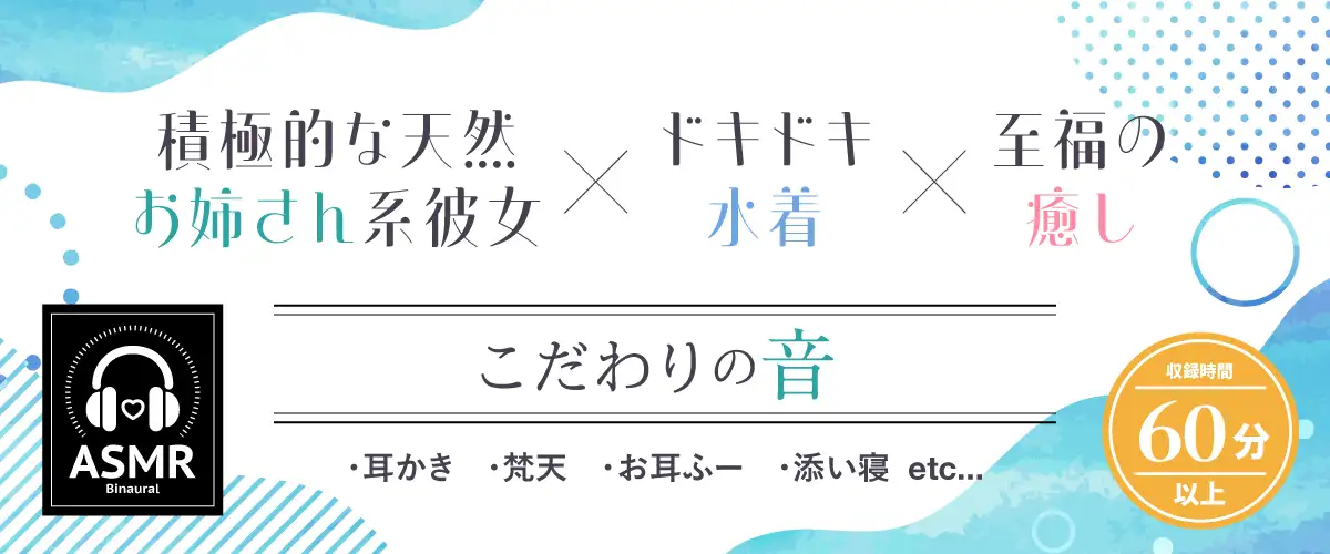 ひと夏の想い出『癒姫学園水泳部』～キミに恋する天然お姉さん彼女⭐～ RaRo エロ画像2