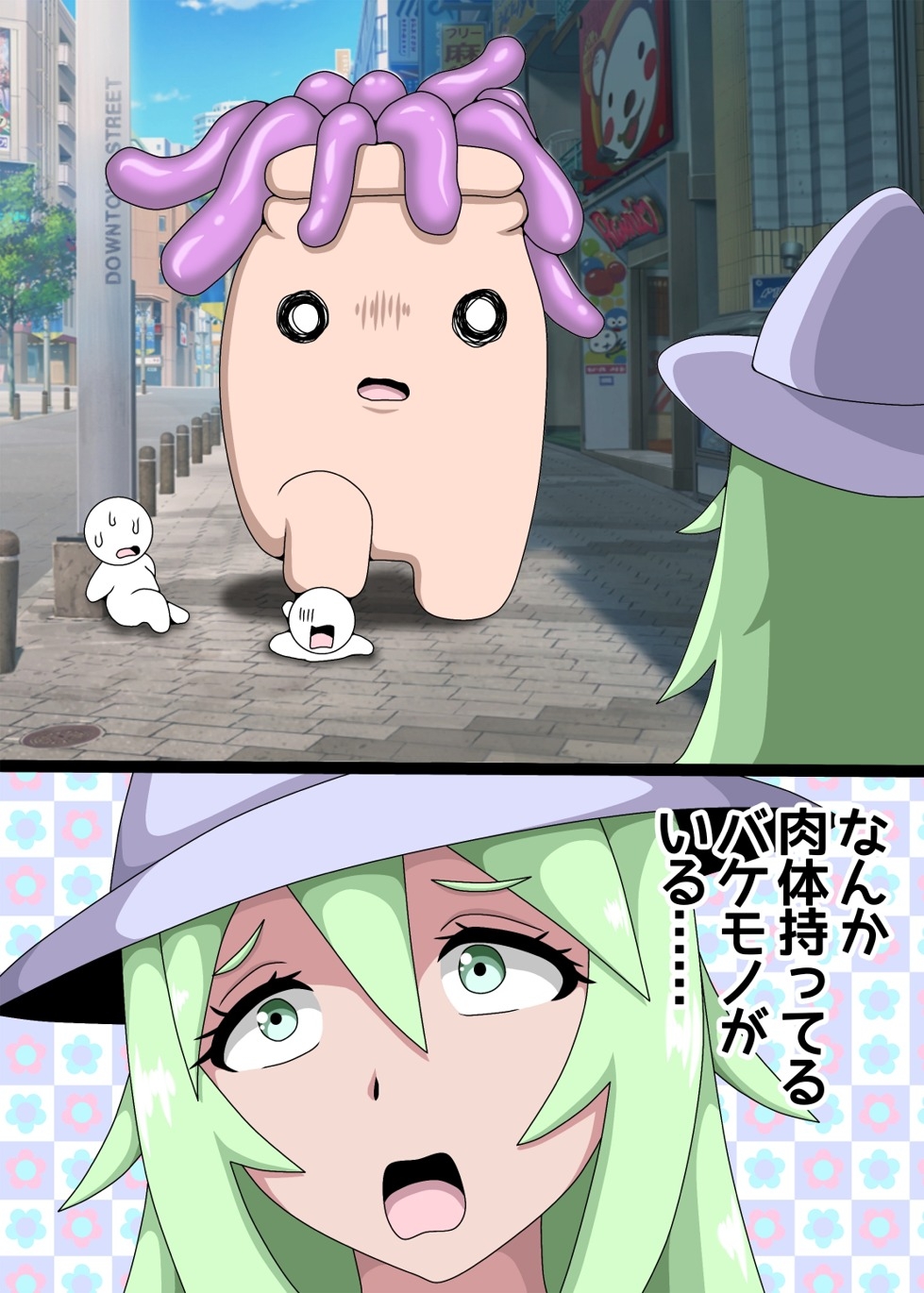 敗けた魔女なんて蟲と同じ 画像2