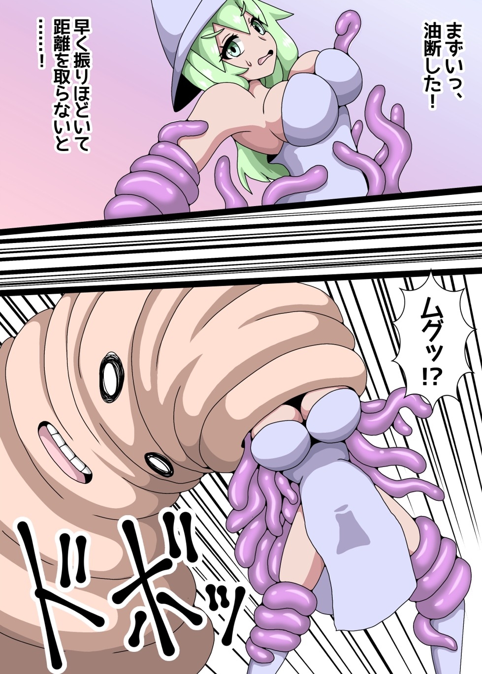 敗けた魔女なんて蟲と同じ 画像5