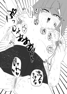 センパイって、乳首弱いんですか? 画像10