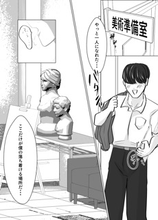 センパイって、乳首弱いんですか? 画像2