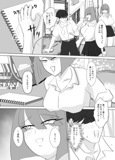 センパイって、乳首弱いんですか? 画像5