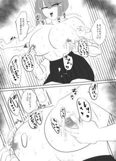 センパイって、乳首弱いんですか? 画像9