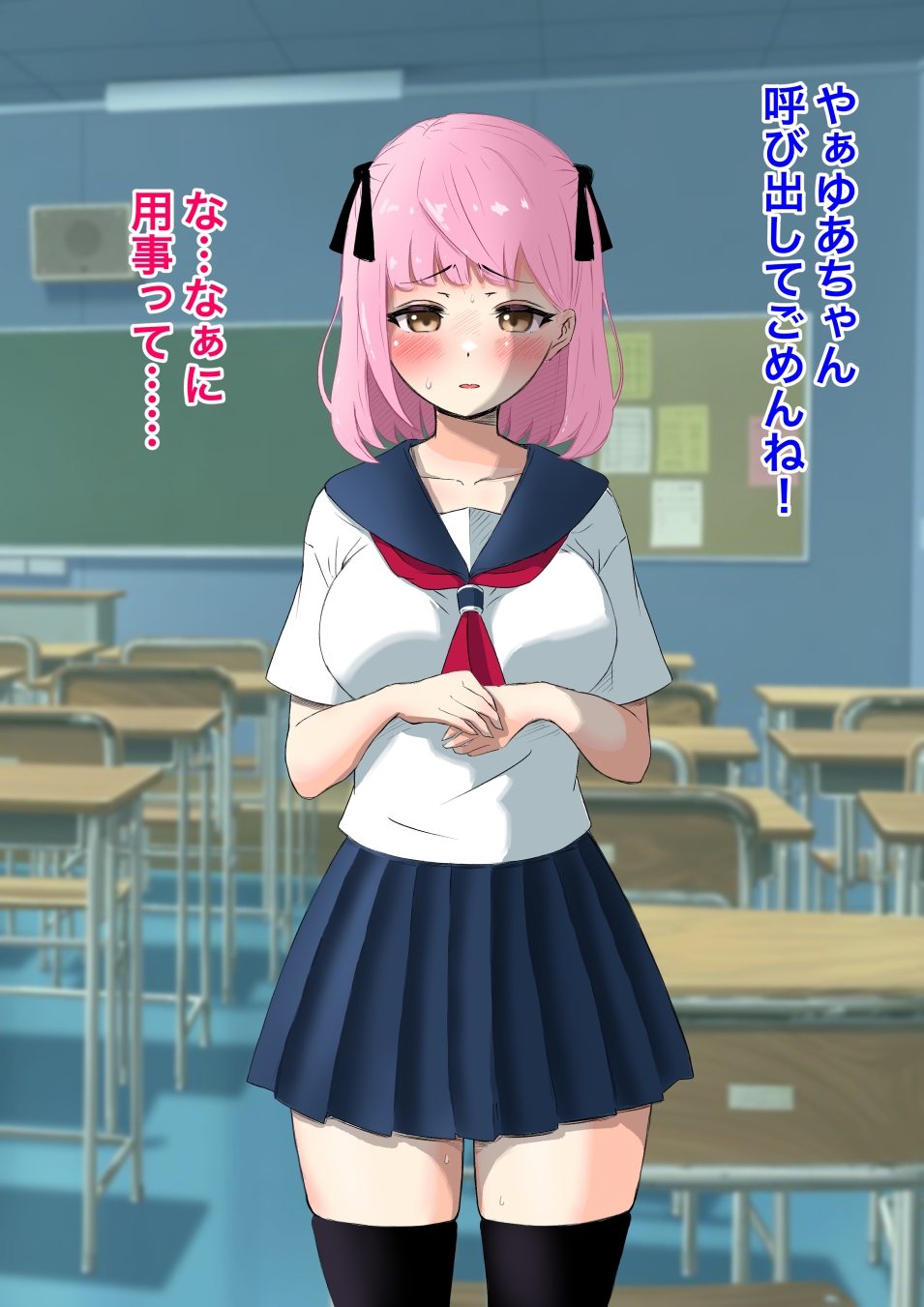 ゆあちゃん七変化!! 丸出し激えろコスプレで人生終わってみた★前編 画像3