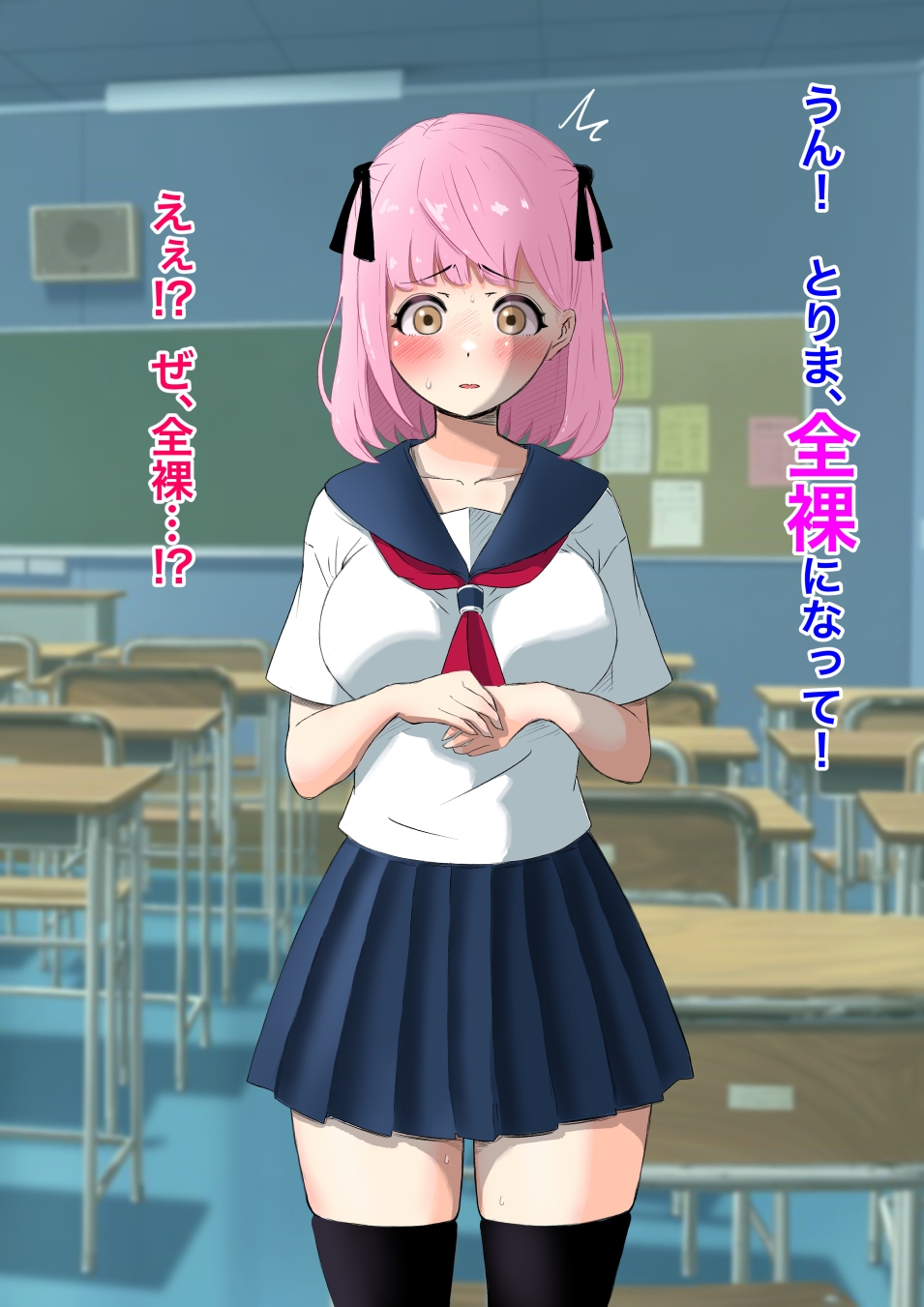ゆあちゃん七変化!! 丸出し激えろコスプレで人生終わってみた★前編 画像4
