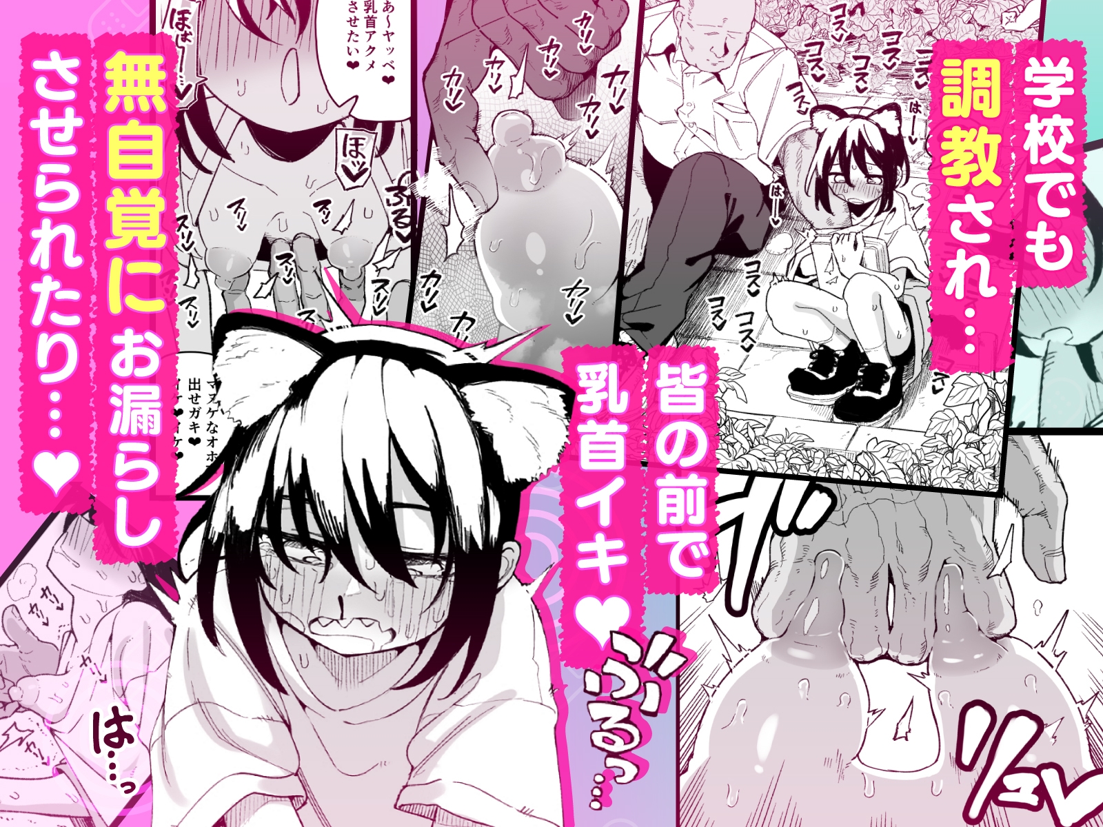 オレっ娘を操ってアナルゼリー排泄させる話 画像2