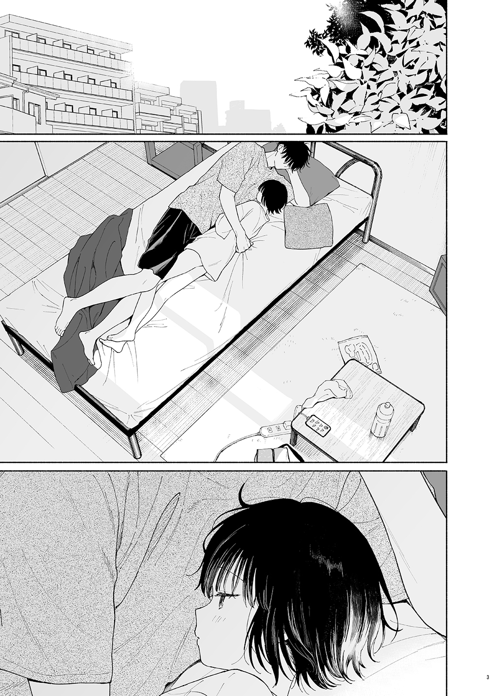 午睡の悪魔 画像6