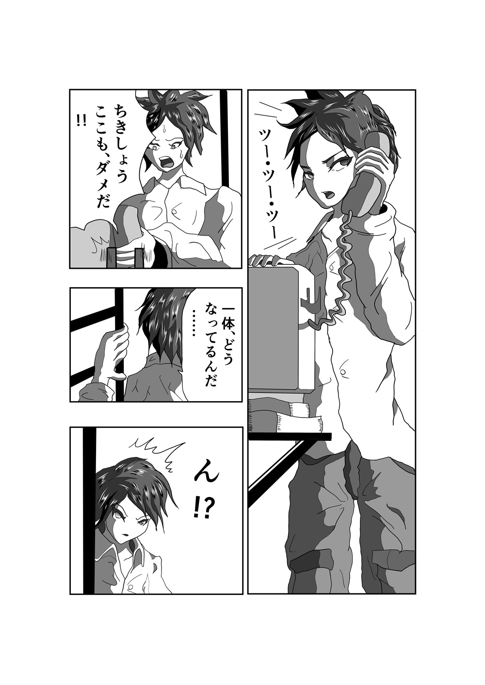 LP-SC短編集 001 駆け出しのマンガ家！ LP-SCが放つ、短編第一弾！ これは、見逃せないっ!! 画像1