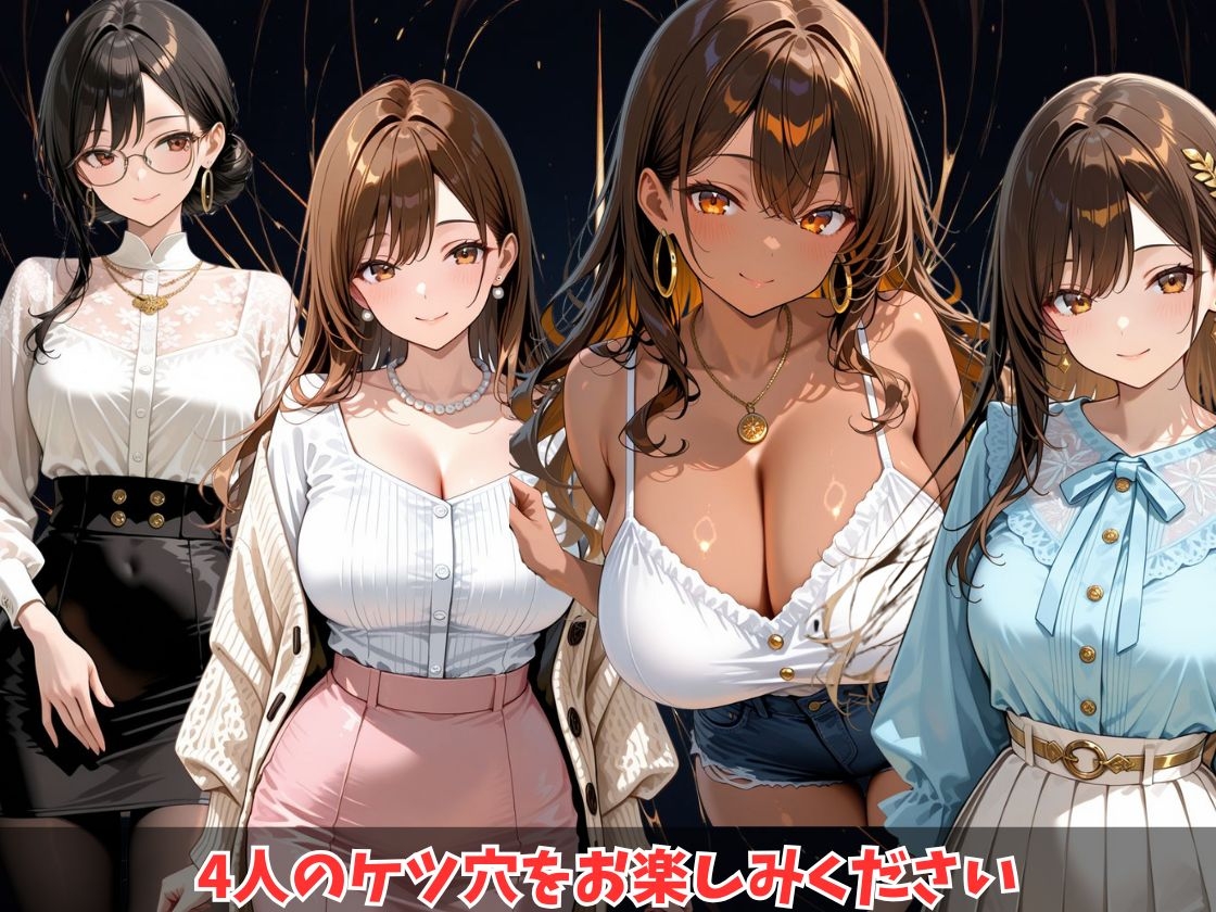 ケツ穴ミセス 魅惑のルームシェア編 画像10