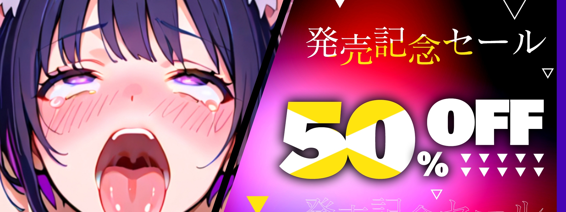 【実演オナニー】初めての「オナホ扱い!」音がリアルすぎてほぼ体感セックス!!『ハメ潮すごいっ!!ああイクッ!!中出して!!お゛お゛おおっ!!』【たっぷり49分】 画像5