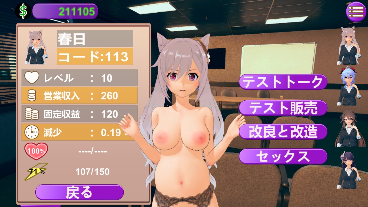 ○月ロボット開発計画書(APK) 画像2