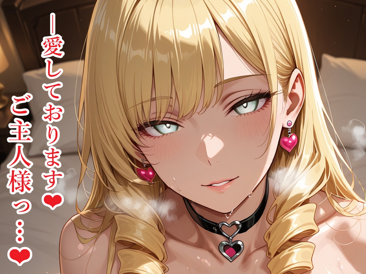 【AICG集】《お孕み係》【Vol.1:生まれて初めての絶頂編】 画像8