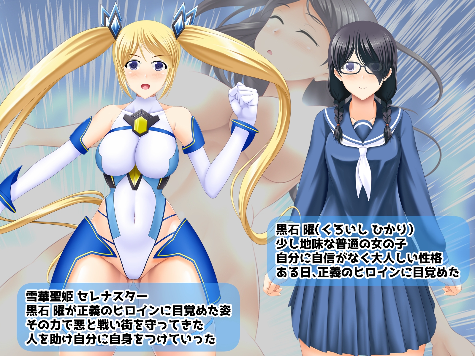 触手戦姫-敗北し孕まされて堕ちたヒロイン-_5