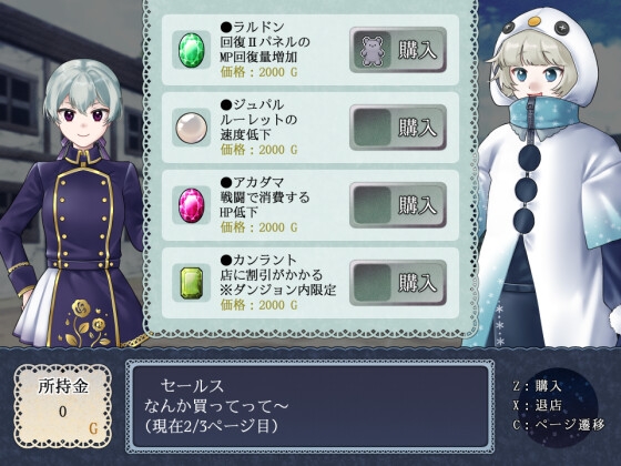 幽過