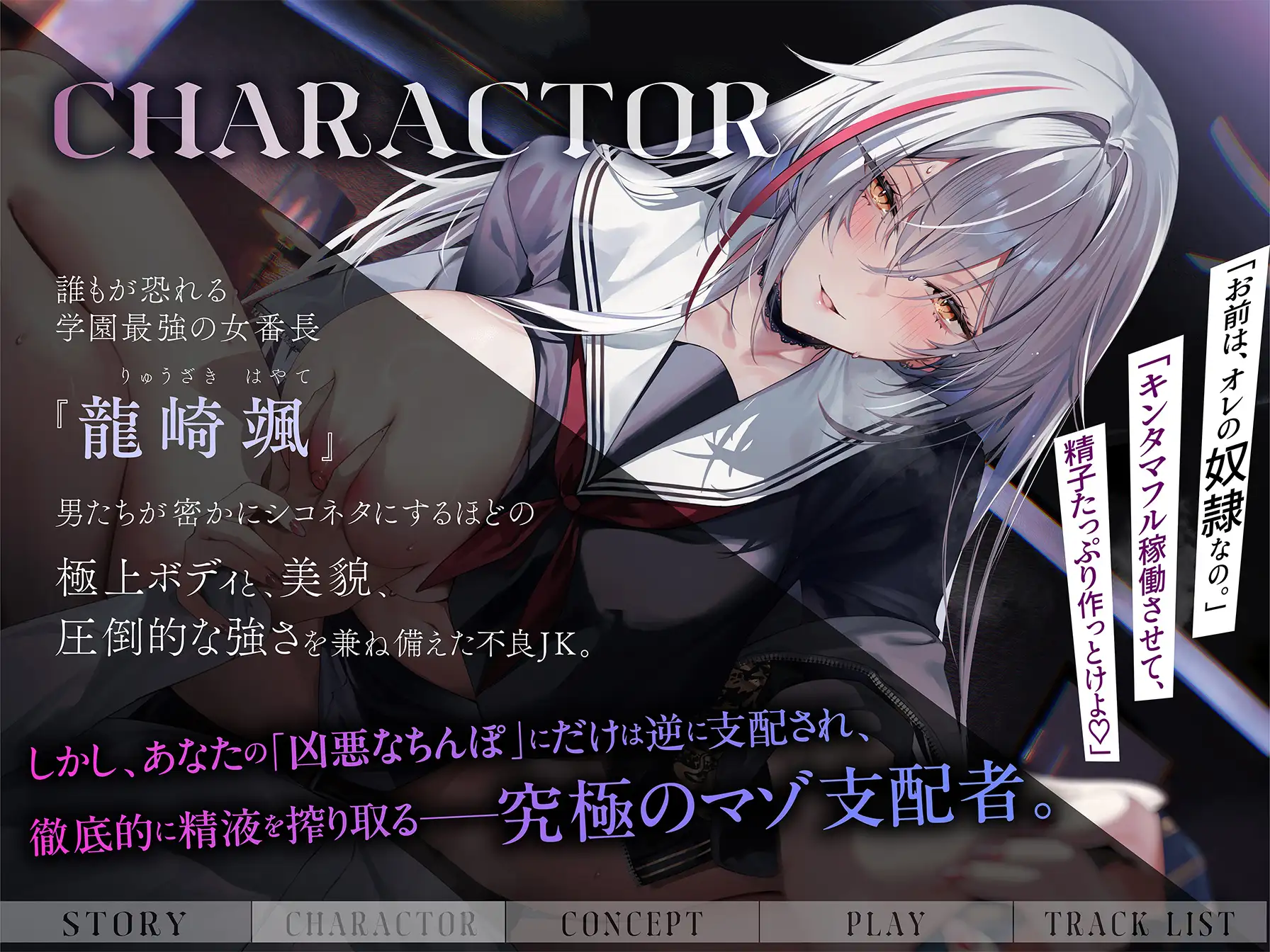 ラブ媚び淫語で精液かつあげしてくるドスケベ女番長録 いるま☆うさぎ エロ画像3