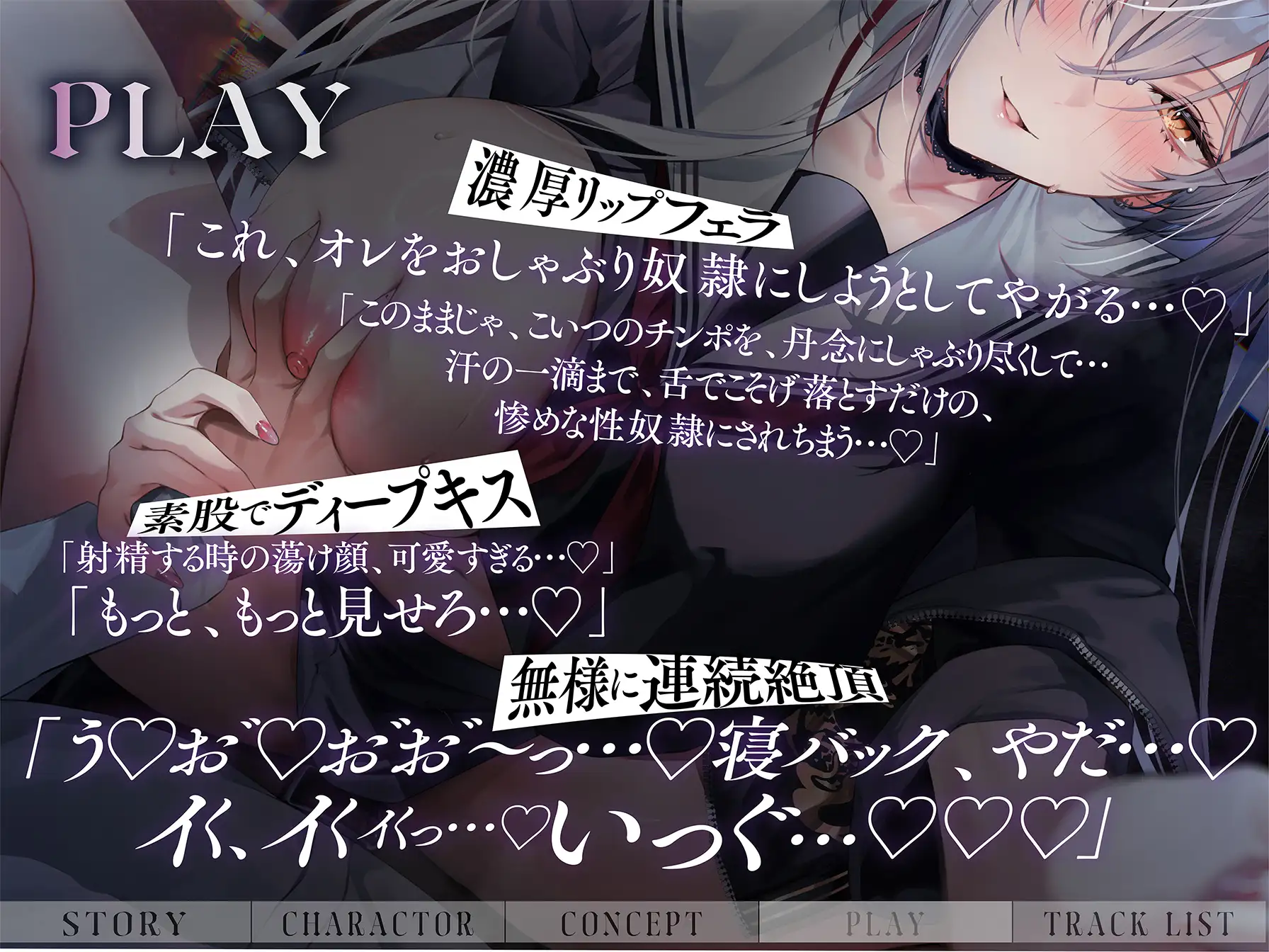 ラブ媚び淫語で精液かつあげしてくるドスケベ女番長録 いるま☆うさぎ エロ画像5