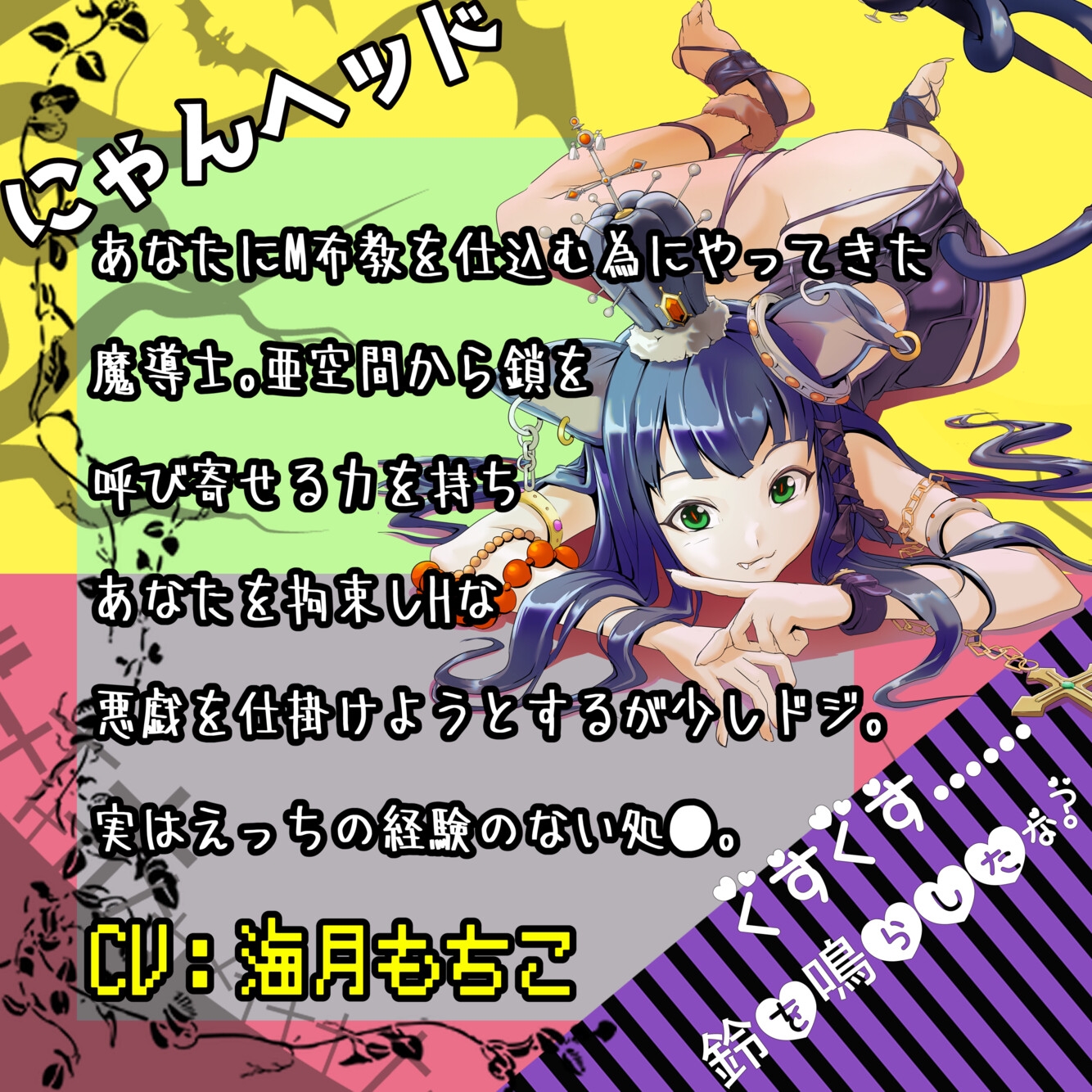 生意気○リババアに絶倫ちんぽでわからせてやる!お仕置き中出し! 画像1