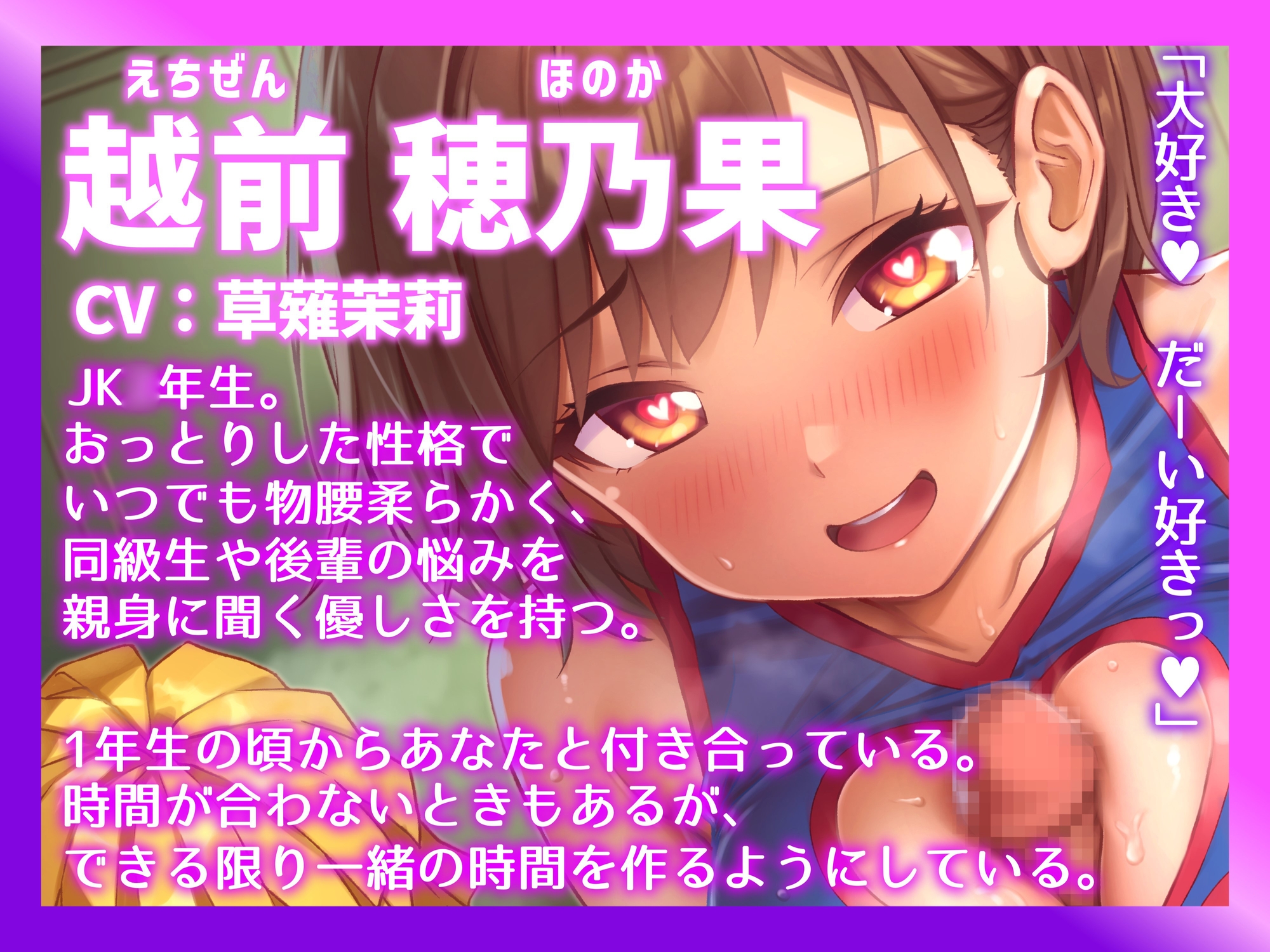 【催○・洗脳・無様】催○☆洗脳オナホチアガールズ2回戦！～彼氏持ちチアガールとどすけべ常識改変特別練習☆【アヘ顔・オホ声・人生終了】 画像2